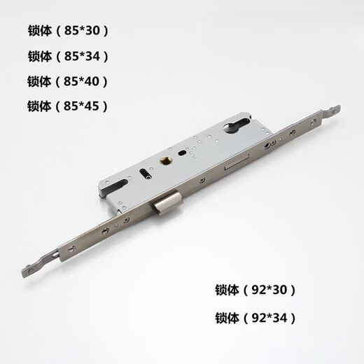 CLCEY断桥铝门锁塑钢门机械门专用不锈钢多点锁体8530 8535 9230 9235 92*34多点锁体 30mm-50mm x 通用型 x 不带钥匙