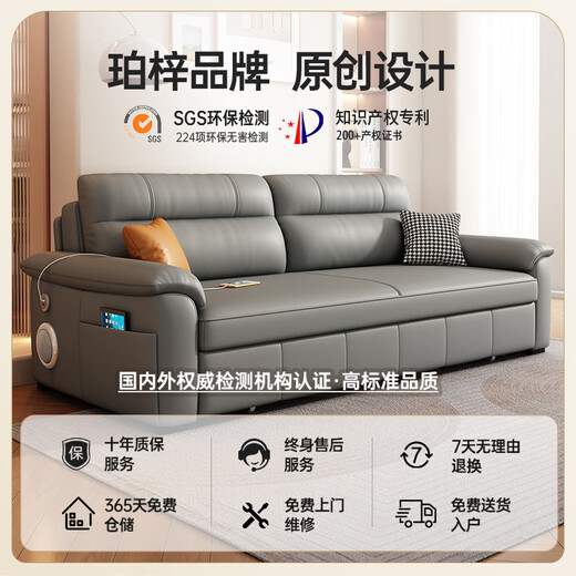 
Porzi sofa bed integrated and dual-purpose 2025 new cream style small apartment living room study direct pulling and stretching folding bed, outer diameter 2.06 meters [Bluetooth speaker + storage box] Comfortable latex model [S+ grade Napa leather]