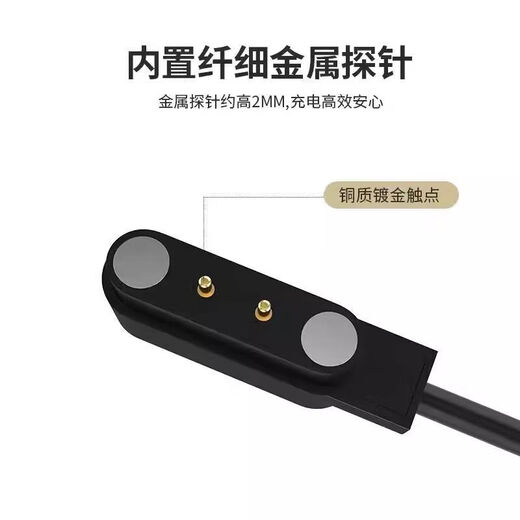 AJTL is suitable for Maijin H803 heart rate belt charging cable armband heart rate monitor magnetic data cable USB charger suitable for Maijin H803 heart rate belt 2.84