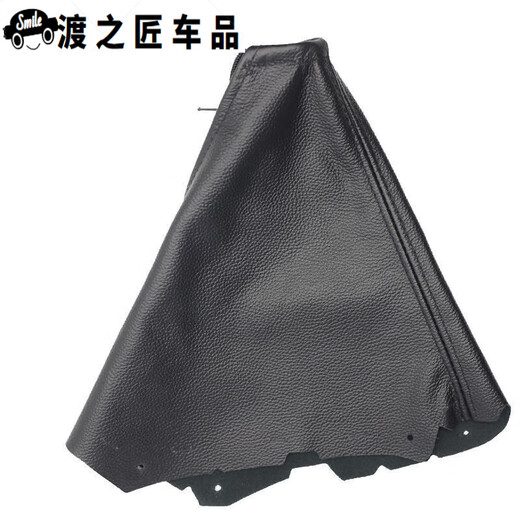 
Suitable for Baojun 730 gear lever 16789 gear lever manual gear shift lever gear lever dust cover 16 models 5 speed_[imitation leather]_single set