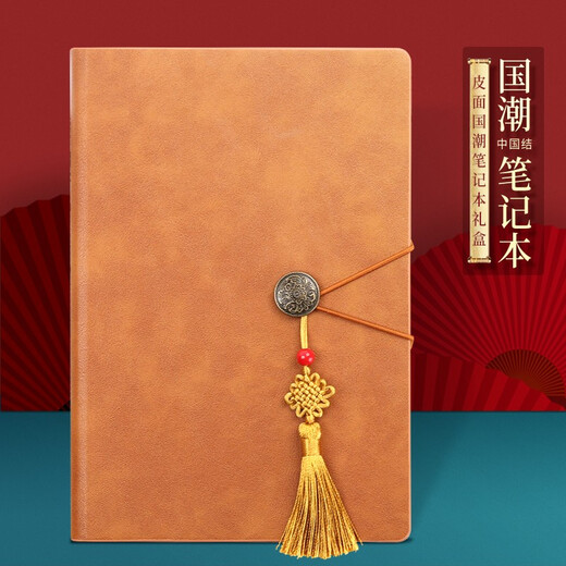 Sabo notebook high-quality diary adult national trend business gift box set practical a5 notepad customized souvenirs outstanding employee annual meeting A5 blue A5-6625