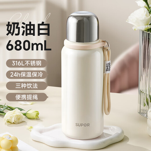 
SUPOR thermos 316L stainless steel insulation water cup portable for men and women students large capacity almond white 680ml