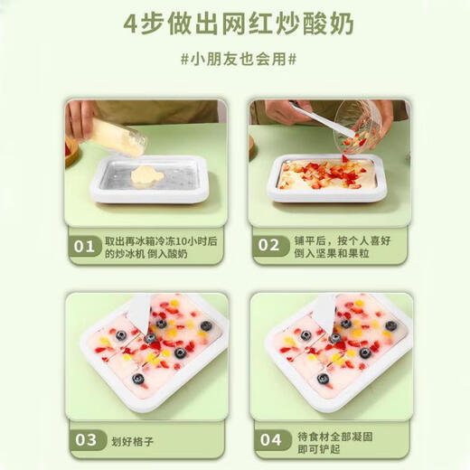 Baijie Fried Yogurt Machine Fried Ice Machine Children's DIY Homemade Fried Yogurt Special Ice Cream Machine Ice Cream Machine Ice 304 Stainless Steel Plug-free Fried Ice Plate [Cream White Large] Food Grade Material Quick Frozen