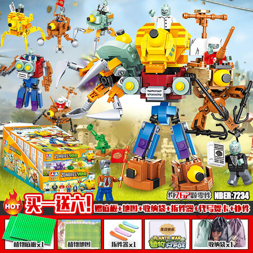 Lego plant vs. zombie building blocks toys assembled men's series children's small particles blind box gifts toys Zombie attacks the backyard 687 pieces