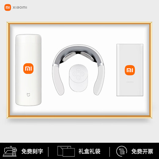 小米（MI）伴手礼商务年会礼品实用公司纪念品定制保温杯礼盒高端奖品 白红小mi保温杯+十骨雨伞 年节员工福利客户随手礼