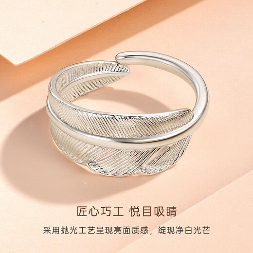 CRD Ke Laidi spot sparkling pt950 Feather of Cupid platinum ring live holiday gift for girlfriend 5.60g