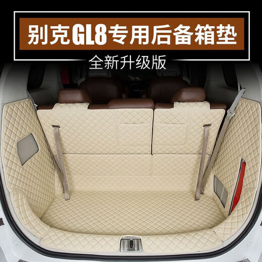 Bozi подходит для 11-2022 Buick GL8652T653TES LU Zun 25S Fathead Fathead Trunk Bad Trunk Pad