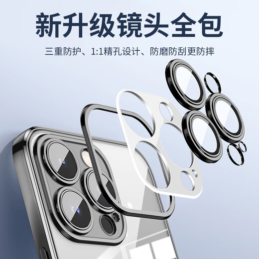 奶小鸭适用苹果16pro手机壳 iphone16pro保护套镜头全包透明超薄防摔软壳网红简约男女款 带镜头膜【钛黑色】气囊防摔丨高透抗氧不黄