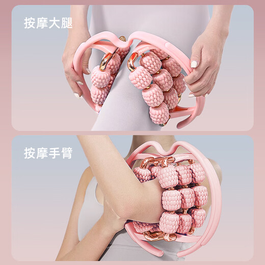 PROIRON普力艾 18轮环形腿部按摩器滚轮瘦腿神器大小腿肌肉放松泡沫轴 粉