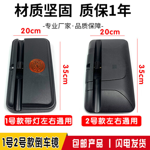 傲麟适用重汽王牌后视镜757B倒车镜777 737 腾狮 瑞狮 捷狮反光镜配件 3号小方镜-左右通用