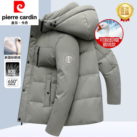皮尔卡丹（pierre cardin）男士羽绒服短款连帽可拆卸冬季外套加厚保暖2023新款鹅绒服 9758黑色 190/104AXXXL