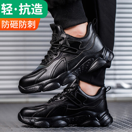 Twelve Lingzhi Labor Protection Shoes Men's Anti-Smash and Anti-Puncture Steel Head Ultralight Breathable Wear-resistant LA Safety Work Shoes 370 Ultralight 45