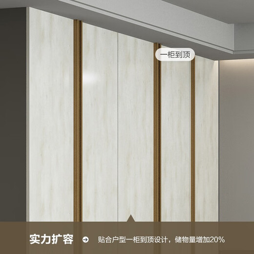 KUKA Whole House Customized Wardrobe Walk-in Cloakroom One-door to Top Wardrobe Storage Combination Cabinet Modern Nordic Gifford Customized Intention Money Please consult customer service for details