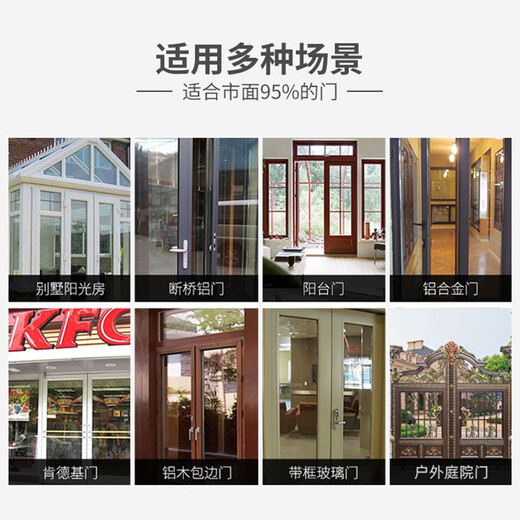 Singea思歌庭院户外双面防水指纹锁别墅大门双开密码锁门禁遥控智能门锁 C728C-黑曜石-双面 包安装