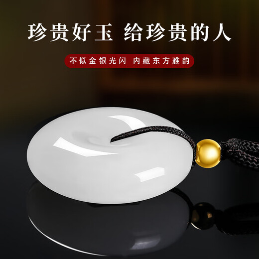 7000 Hetian jade safe buckle mutton fat white pendant gold beads men and women white jade pendant couple pendant about 22mm