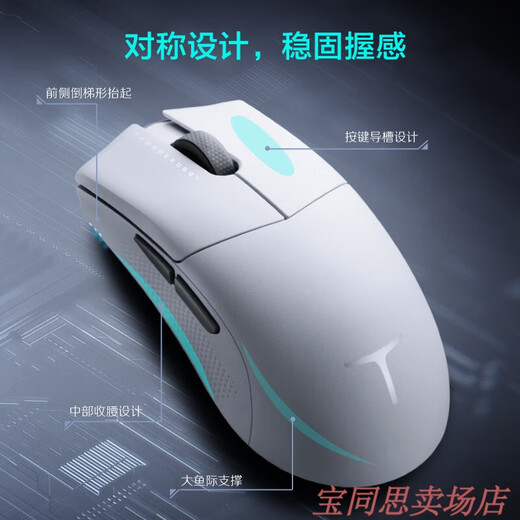 Thor ML903 Star Flash Three-Mode Gaming Mouse Nano Lightweight Wireless 4K Wired 8K High Brush 1484 Thor ML903 Pure Enjoy Edition Official Standard