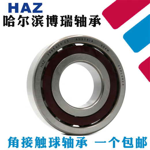 HRB Harbin Roining 7032 7034 7036 7038 7040 7044 7048ACM AC C B P5 Otros 7036ACM --- General