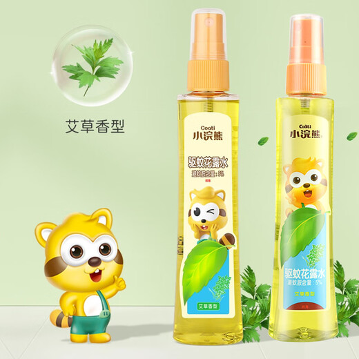 Little Raccoon Children's Toilet Water Summer Outdoor Anti-mosquito Repellent Spray Baby Baby Bath Mosquito Repellent Gold Water 1 Bottle Prickly Heat Toilet Water 195ml 195ml