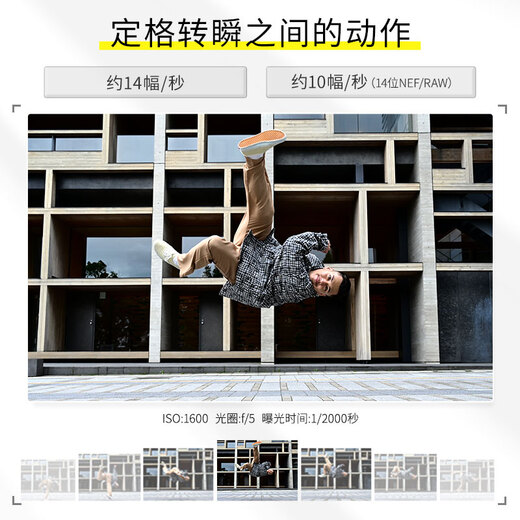 Nikon Z6II full-frame mirrorless camera, dual EXPEED 6 processors, 24.5 million effective pixels, 5-axis image stabilization, Z6 second generation