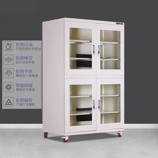 Dinglihe industrielle elektronische feuchtigkeitsdicht feuchtigkeitsdichtes Kastenkamera Entfeuchtung und Antistatik-Trocknungsschrank-Chip-Halbleiter-Trocknungsstickstoffschrank mit Feuchtigkeitsschrank 728L (weiß) Feuchtigkeitskontrolle 10%-20%