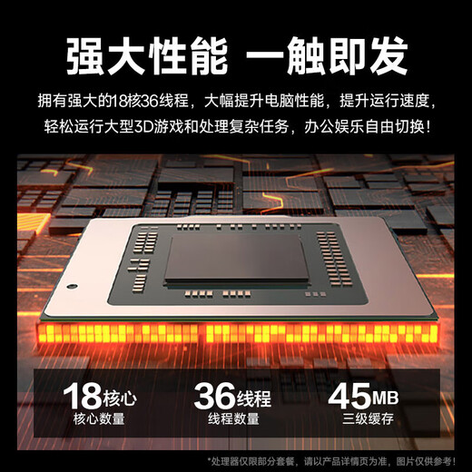 飚驰酷睿i7升i9级24核RTX4060组装台式电脑电竞主机64G大内存台式电脑全套吃鸡LOL家用办公设计网吧 主机+27英寸180HZ显示器 套餐一：酷睿i7/16G/办公主机