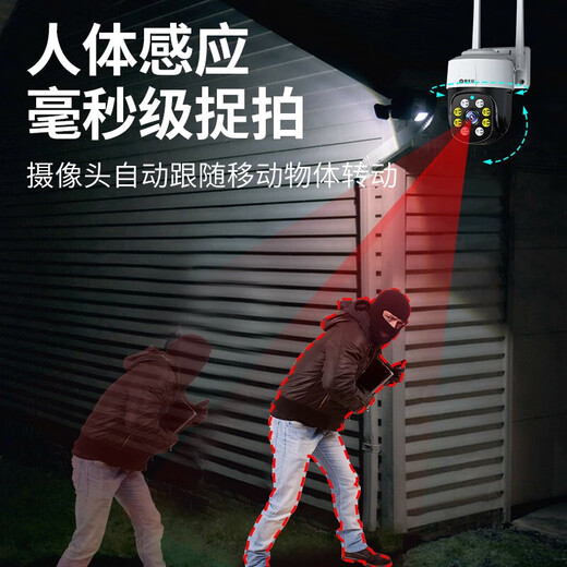 Батианцу не нуждается в сети, нет Wi-Fi Outdoor 360-градусный мониторинг углов 4G с панорамным наблюдением Night Vision.