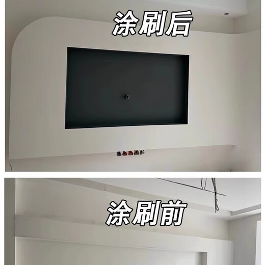 Nippon Paint Nippon pure black latex paint indoor household air conditioning outlet ceiling niche background wall brush black matte paint 300g Nippon dazzling black packaging comes with brush gloves