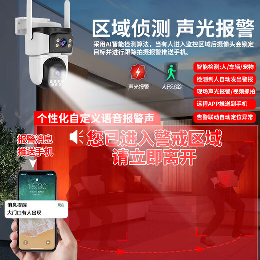 Ruishiwei dual-camera 10 million ultra-high-definition camera outdoor monitoring home wireless network mobile phone remote monitor 360-degree no blind spots with night vision full-color outdoor waterproof ball machine