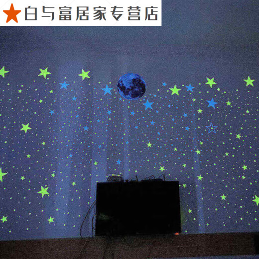 Shantoulin Village 30m leuchtendem Mond leuchtende Sterne kreative fluoreszierende Wandaufkleber Kinderzimmerdekoration Cartoon Streifer Himmel Aufkleber Selbstklebend (blaues Licht) 1 Mond + 1049 Stern Punkte