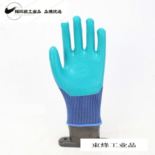 A688优耐保劳保手套耐磨 防滑工作薄款舒适 耐力宝A688(24双) 星宇A698优耐保 12双