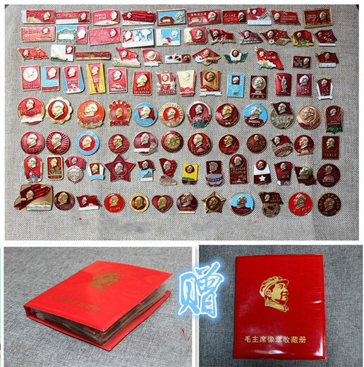 Jian Jue Chairman Mao badge red collectible commemorative medal with brooch 120 pieces into SN3696 high-end gift