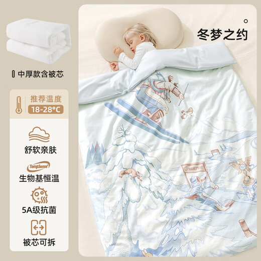 Betis baby quilt pure cotton for all seasons, kindergarten blanket, children's autumn and winter quilt, baby's special constant temperature bean quilt, winter dream promise twill cotton, medium thick liner 100x120cm