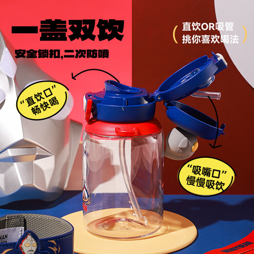 杯具熊夏季儿童双饮水杯大容量男童女宝塑料杯小学生幼儿园吸管杯 开口笑塑料杯-迪迦奥特曼680ml