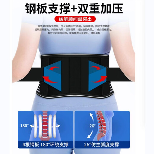 CEAUTRE MÉDICALE Disque lombaire Strain Hernie Lombaire Muscle Douleurs Support pour les hommes et les femmes Spécialité Warmth Y Médicale Breatch (Low Taist Story Style) Gray (4 2xl