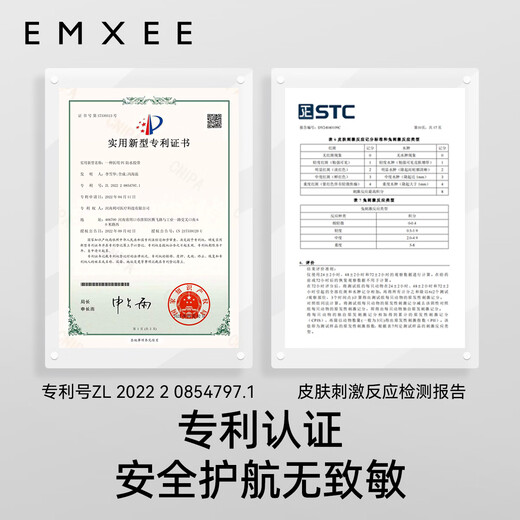 嫚熙（EMXEE）防水耳贴婴儿新生儿童洗澡护耳贴耳朵防进水宝宝洗头神器 90片
