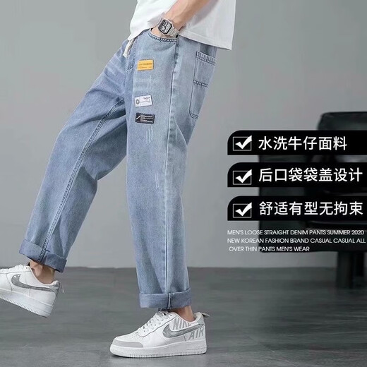 Zuoyoupin jeans men's pants in autumn and winter new loose pants men's fashion men's pants casual pants men's trousers men's pants TC683 blue elastic waist L (110Jin[Jin equals 0.5 kg]-130Jin[Jin equals 0.5 kg])