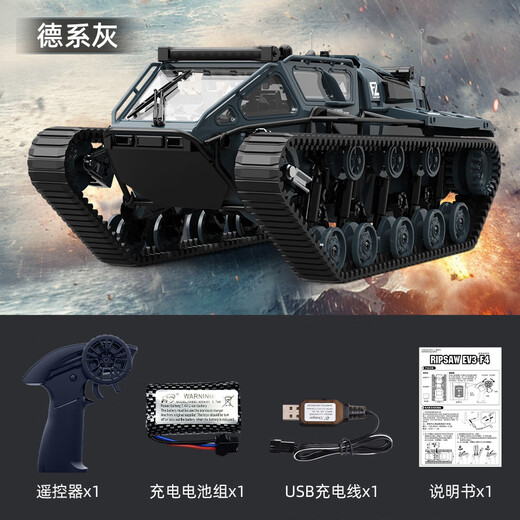 Jumping Whale Remote Control Car Amphibious Remote Control Car Tank Remote Control Car Off-road Vehicle Children's Toys Boys Birthday Gift High-speed Drift Track Off-road Vehicle-German Gray Official Standard (25 minutes of battery life)