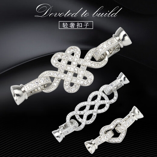 Yujingji Fat Donglai same style 18K gold pearl necklace button head button accessories buckle connecting buckle buckle versatile hand-fixed E style gold color