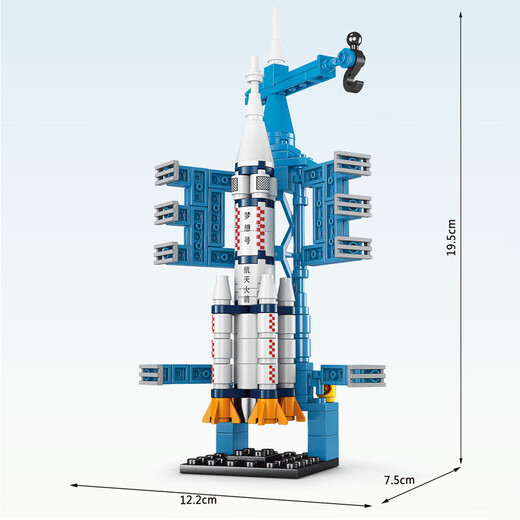 Miaoyan China Shenzhou Space Rocket Model Building Block Assembly Creative Children's Toy Boy Birthday Gift for 7-14 Years Old
