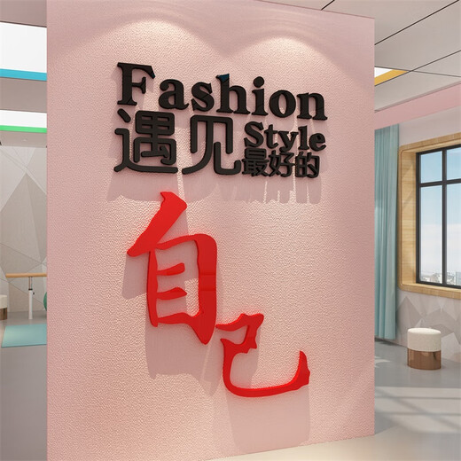 
Internet celebrity check-in dance classroom wall decoration image background Pilates yoga studio cultural atmosphere layout hanging painting 12806 Meet good self-Big Red Black Big