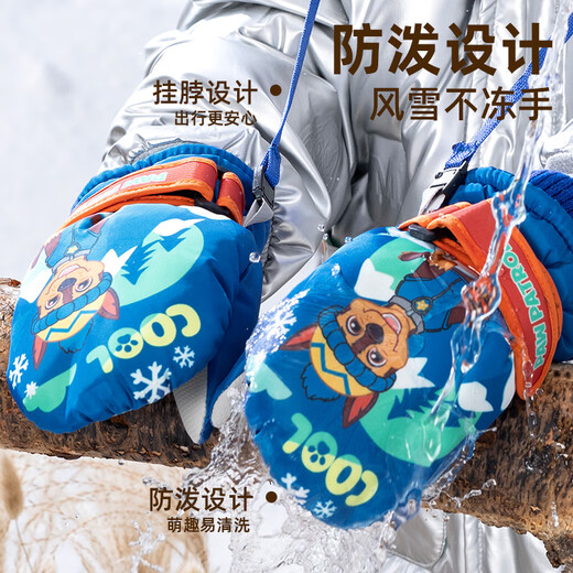 Paw Paw Team makes great contributions to children's gloves thickened ski warm gloves for boys and girls cartoon cute plus velvet playing snow gloves blue