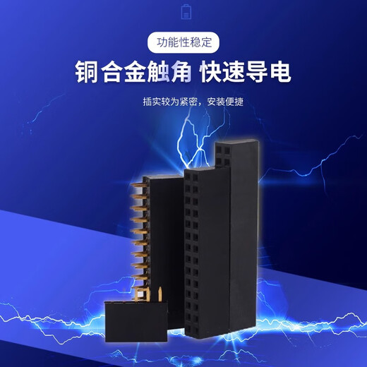 Single row female socket 2.54mm pin header socket double row female 1*2P3P4P5P6P7P8P9P10P16P20P40P 2P single row (20 pieces)