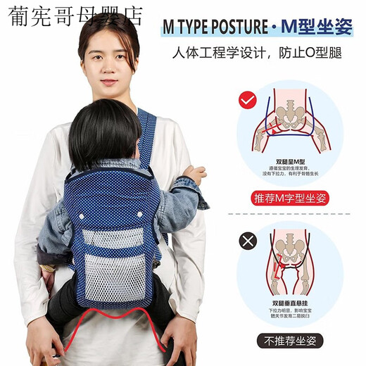 呗伊优（BeiYiYou）新款婴儿背带前后两用横抱式背篼夏季透气网简易外出四季多功能 钛晶灰圆点布款(0~24个月宝宝)