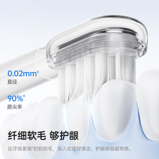laifen扫振电动牙刷刷头 新款缓震款刷头(ABS+TPU材质) 6支 缓震亮白（可用180天）