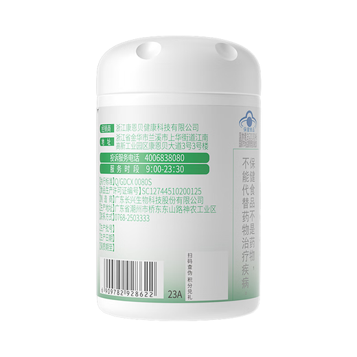 康恩贝牛初乳咀嚼片增强免疫力抵抗力IgG免疫球蛋白儿童学生青少年成人 4瓶装共160片