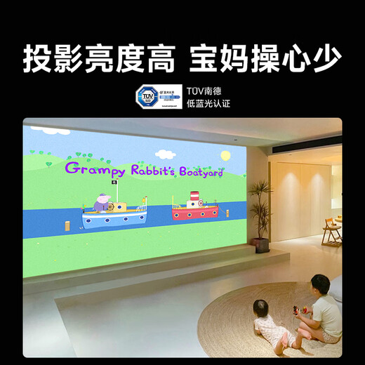 
Dangbei F7 Pro 4K gimbal projector, high-definition eye protection three-color laser, bedroom and home smart TV theater, national subsidy of 20% (3000lm 4+64G)