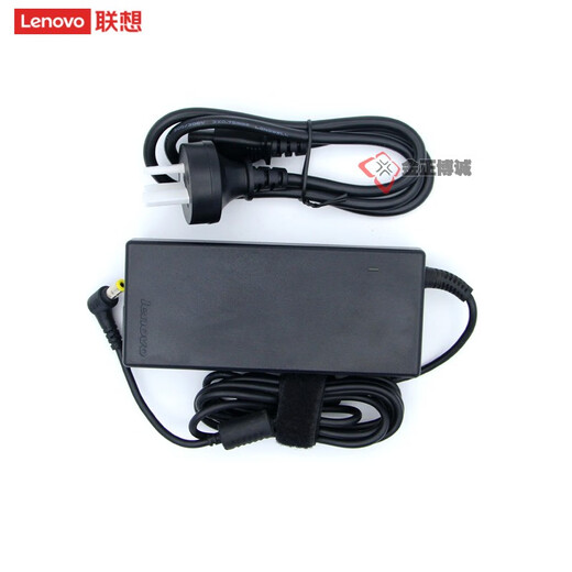 联想（LENOVO）  一体机充电器电源适配器充电线 19.5V 6.7A黄色圆口6.3*3MM 120W 19.5V 6.15A【41A9734】 A520/A530/A600/A600T