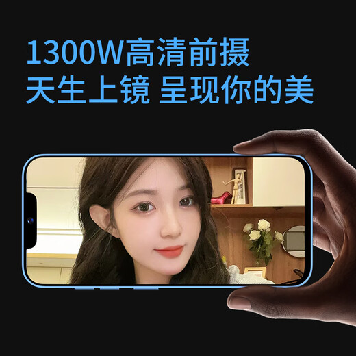 星盖世2025旗舰新款promax真八核256G大屏智能安卓手机 百元5g全网通长续航超薄学生电竞游戏手机便宜价 晴川蓝【8+256GB】