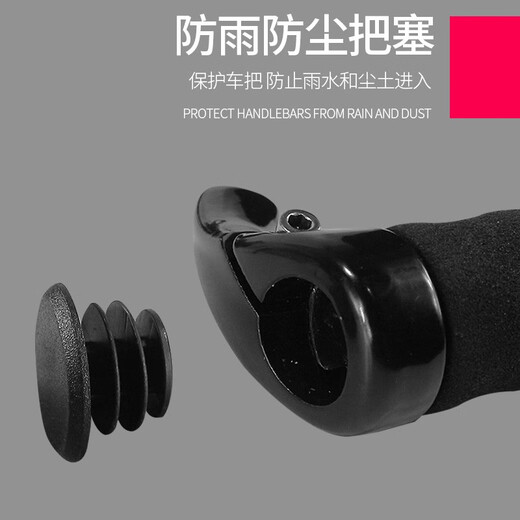 Panyuanniu Yangjiao bicycle handlebar cover universal mountain bike deputy handlebar bicycle handlebar cover sponge handle cover accessories wave sponge handlebar cover with deputy handlebar black