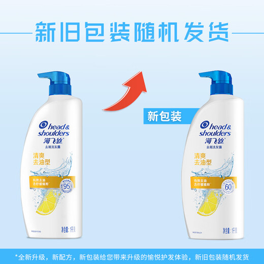 Haifei Shampoo Refreshing and Removing Shampoo Oil Control 1KG (long-lasting anti-dandruff refreshing and soft) Lemon scent Shampoo